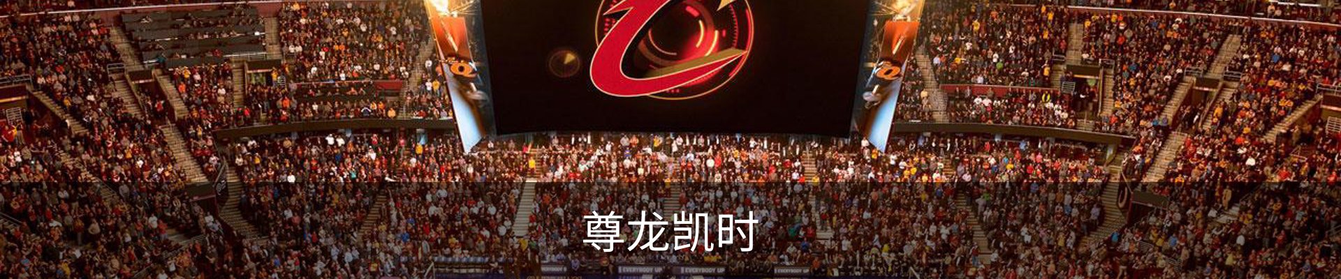尊龙凯时